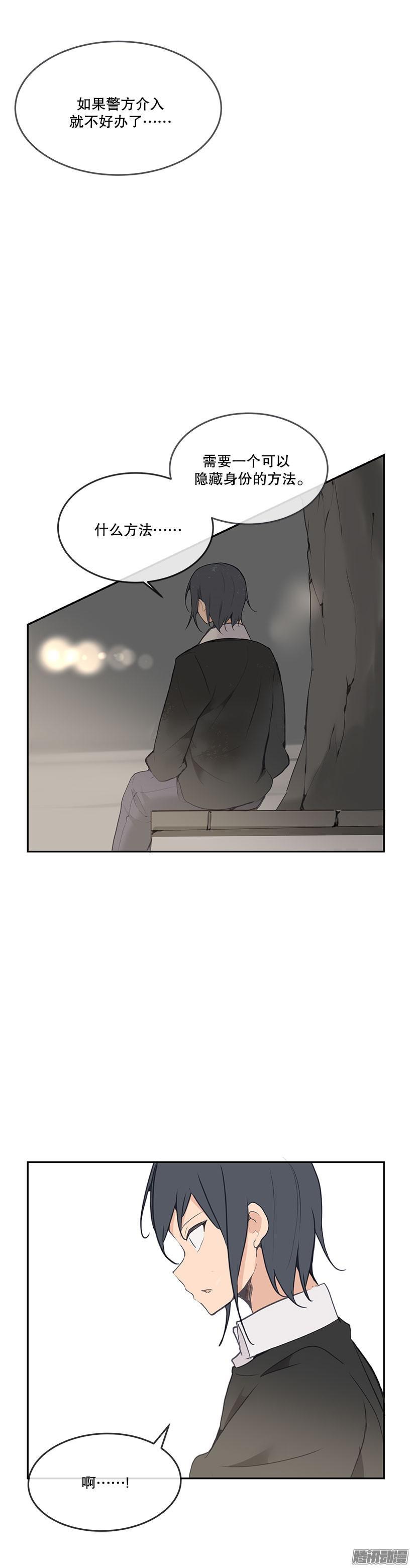 改变样貌4