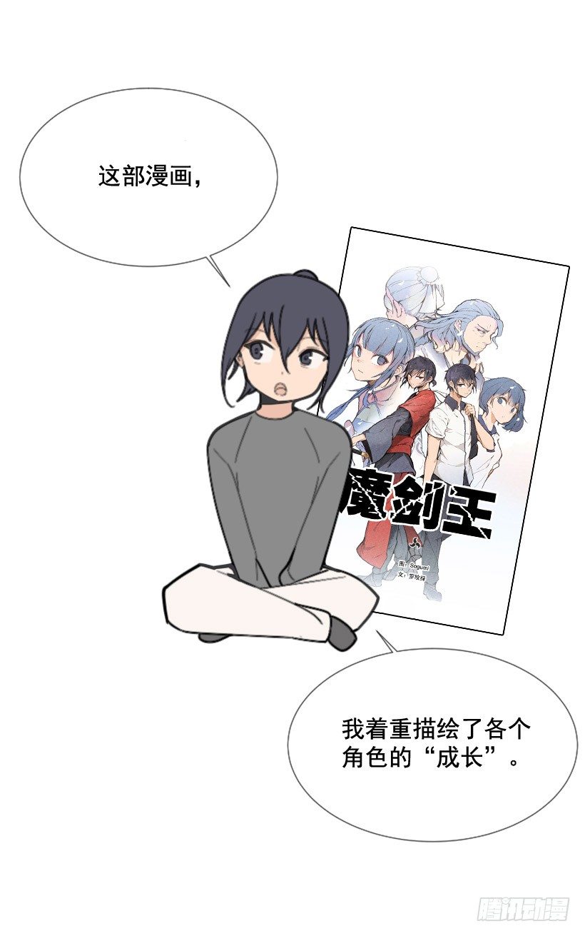 第一季后记4