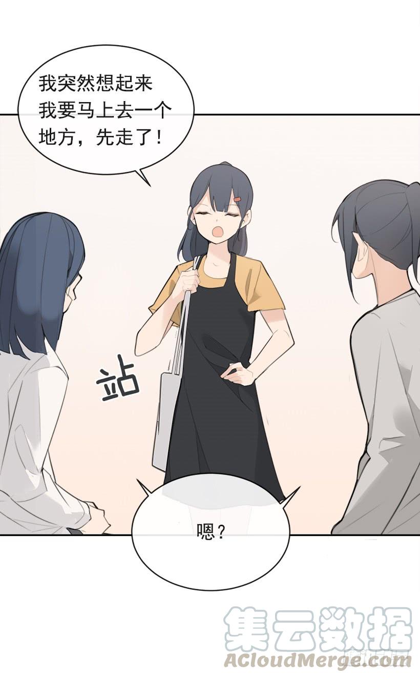 突然告白50