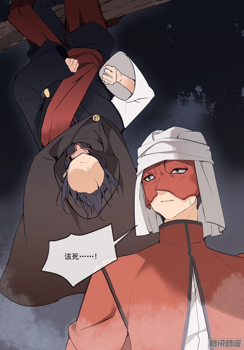 计策3