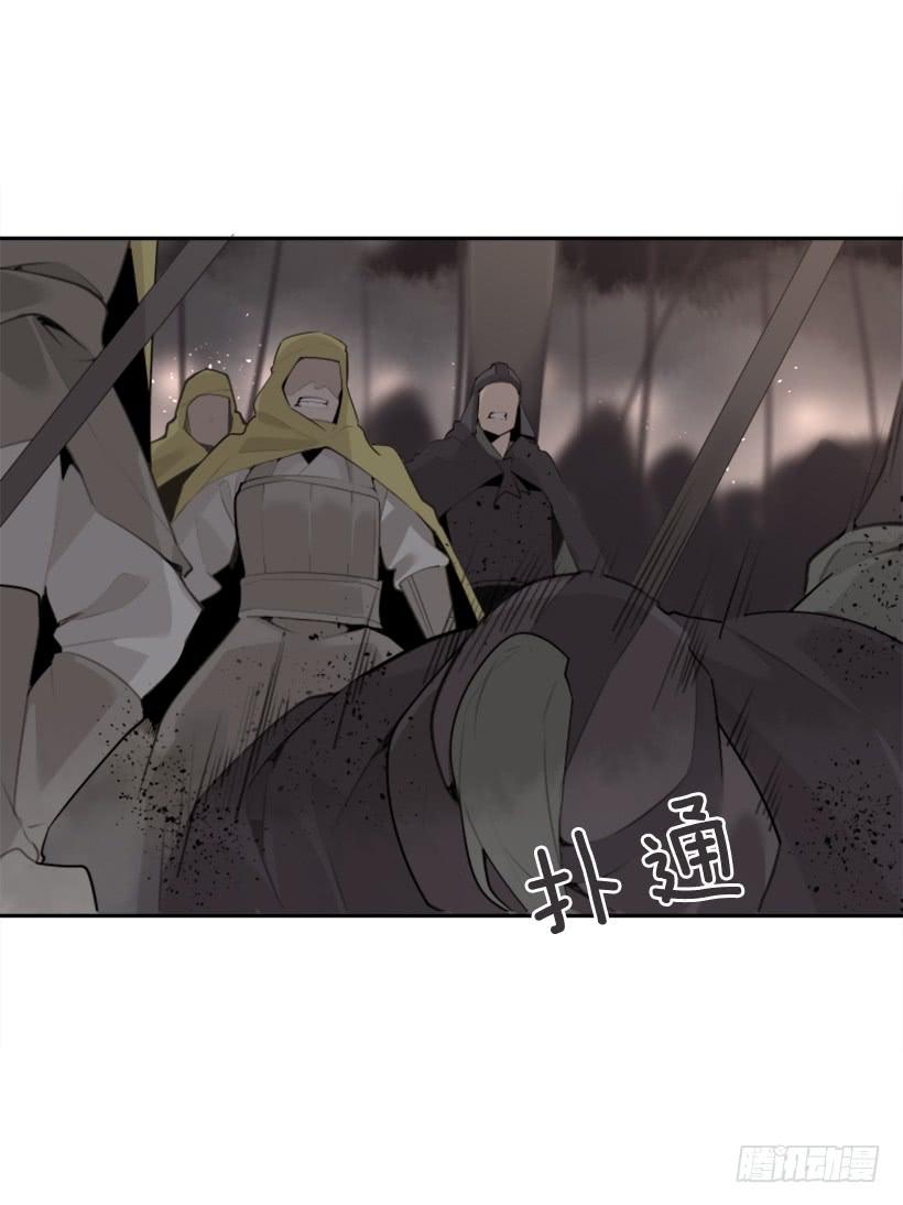 疲惫应战43