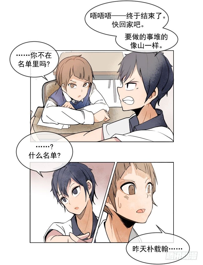 被迫交钱5