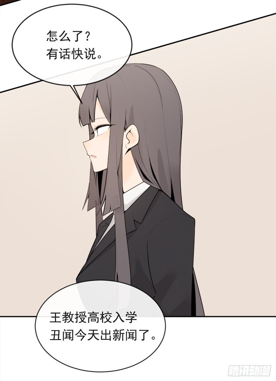 放弃读书4