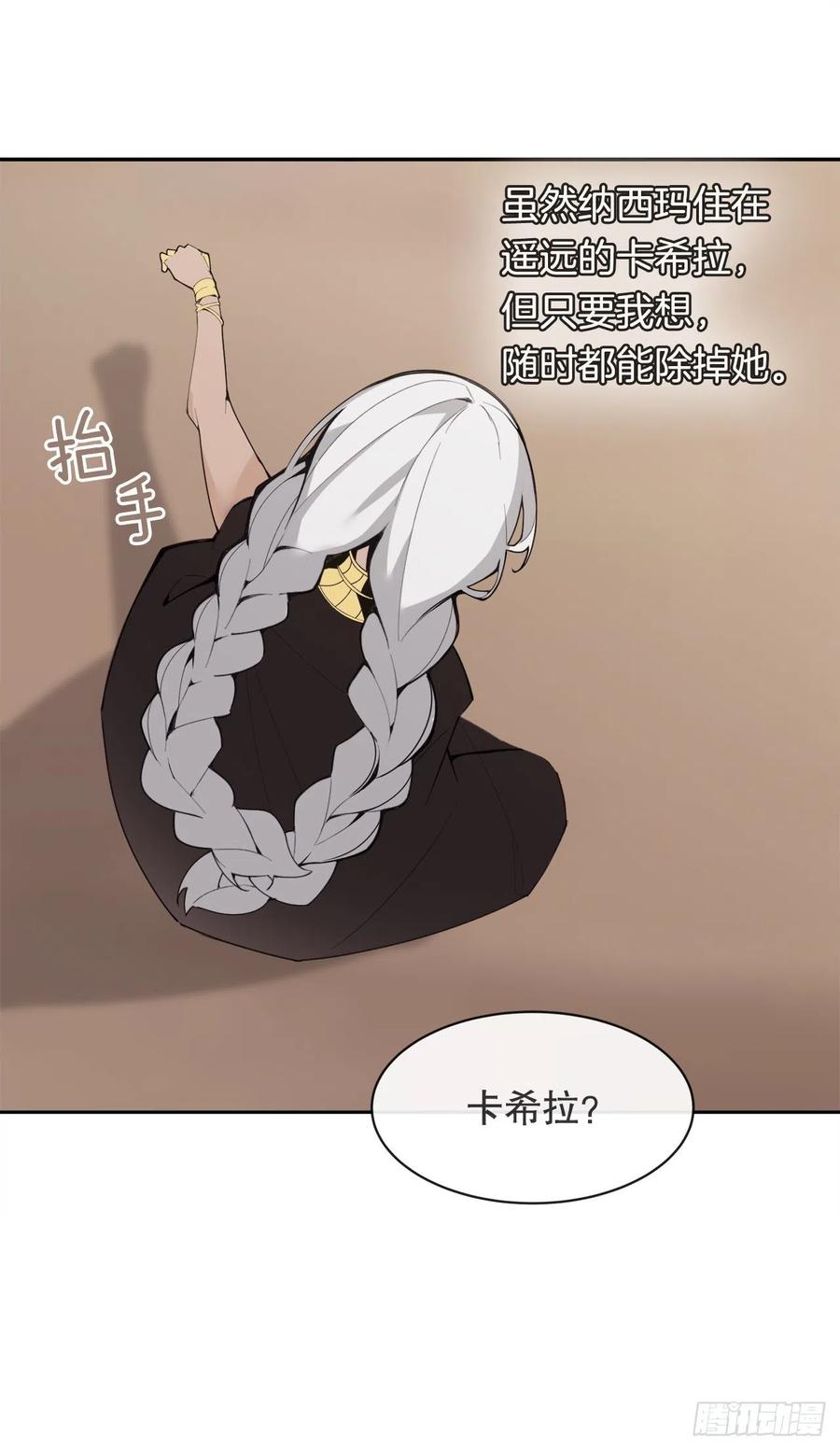 423.交易达成19