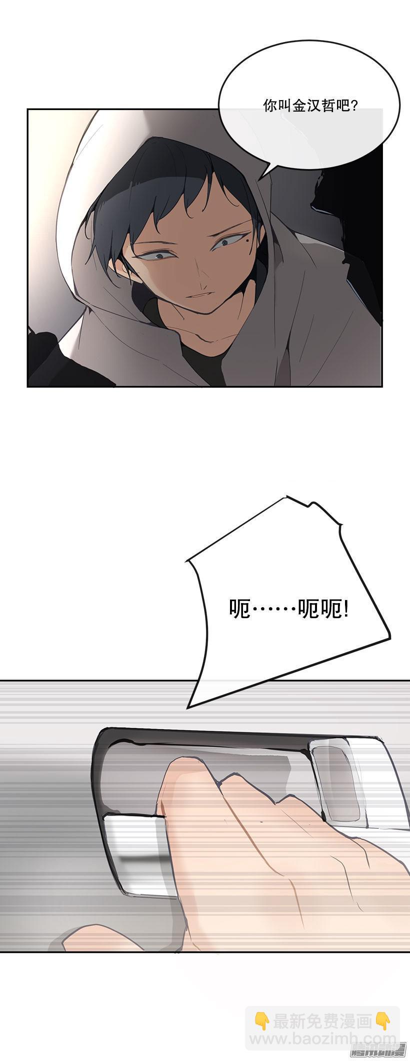 地狱使者9