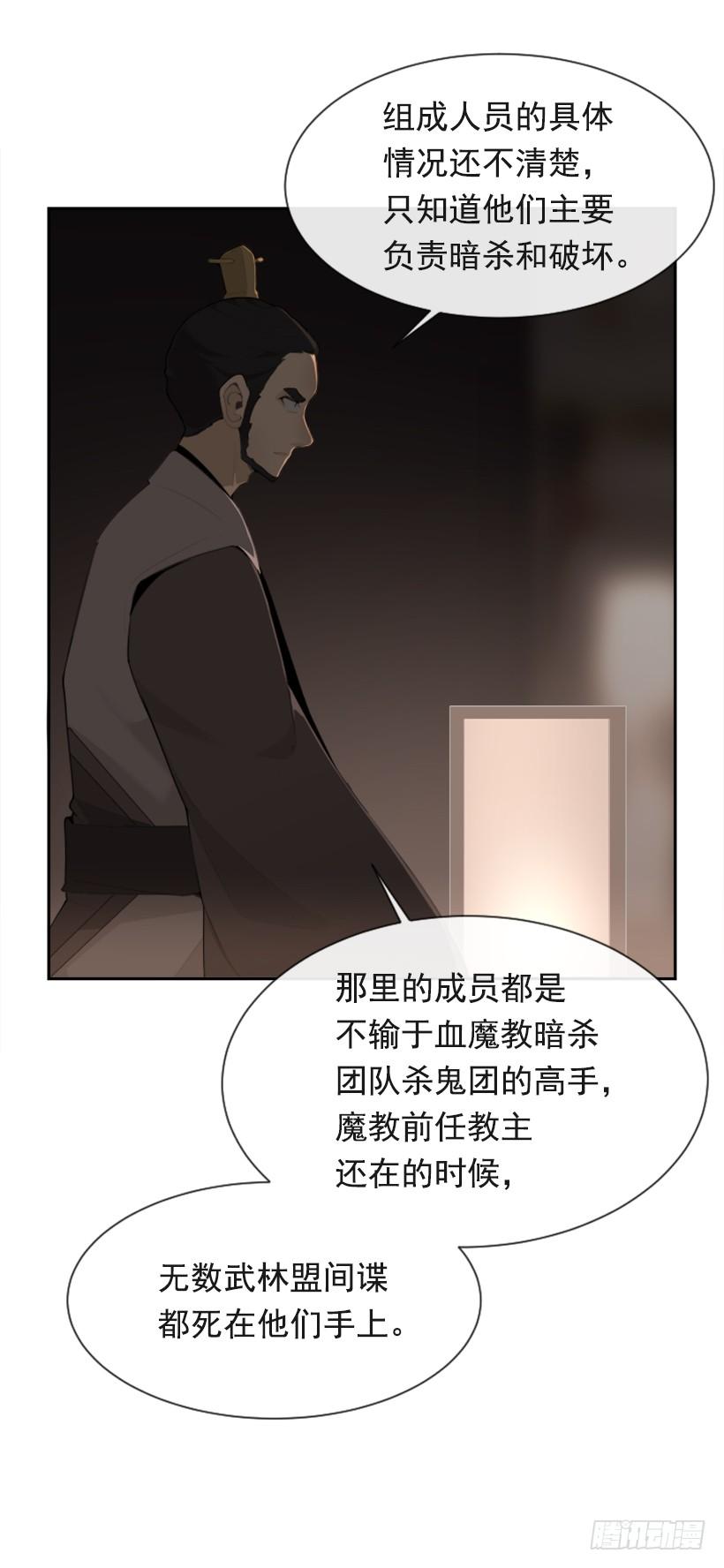 正邪交战54