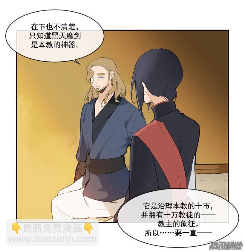 如何控制16
