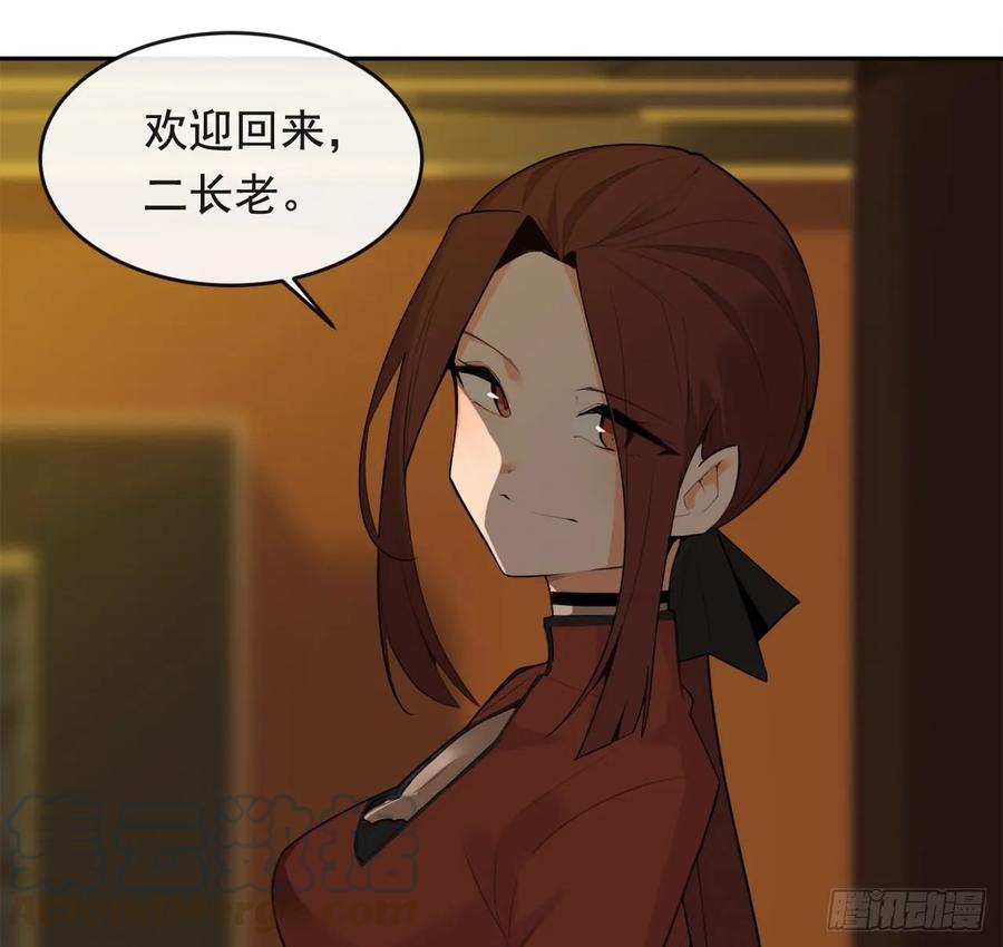 闭关险情12