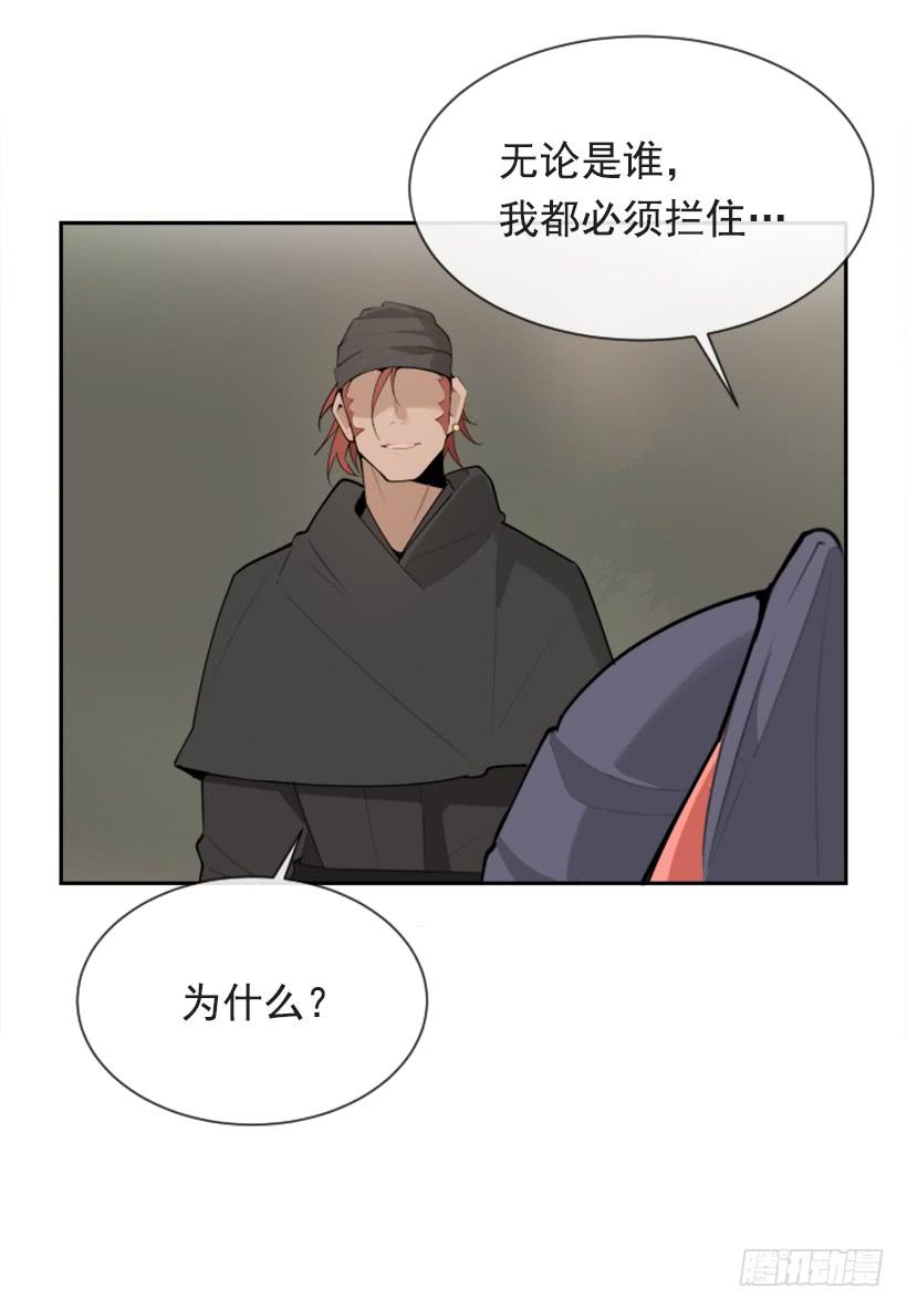 雪之墓54