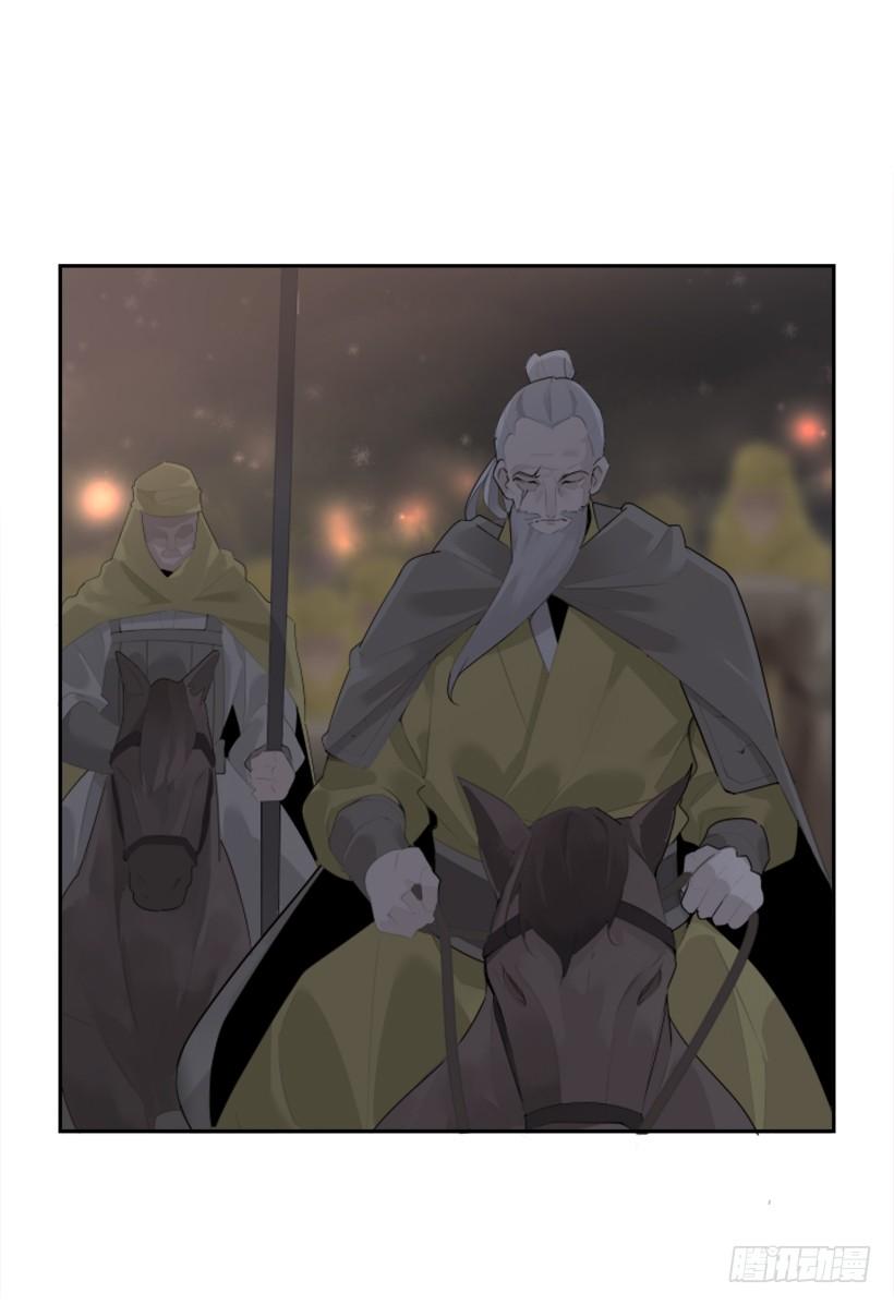 疲惫应战15