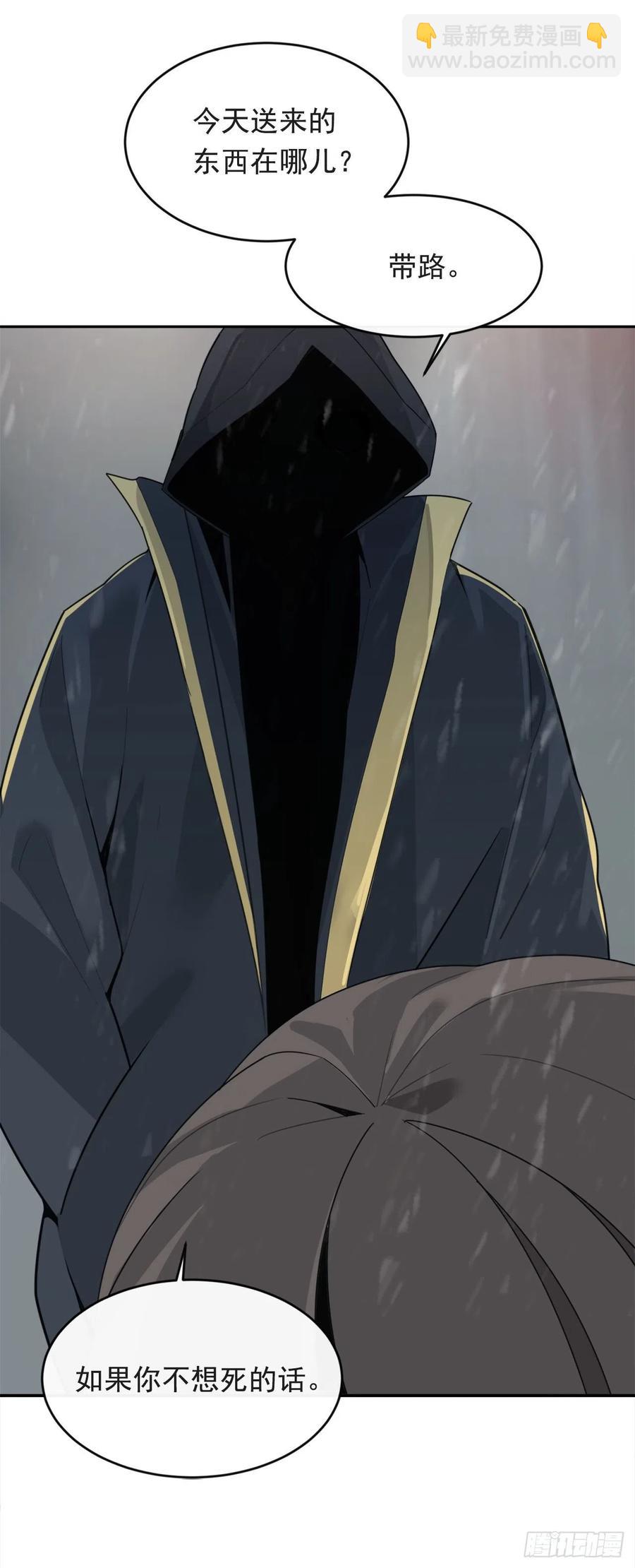声东击西20