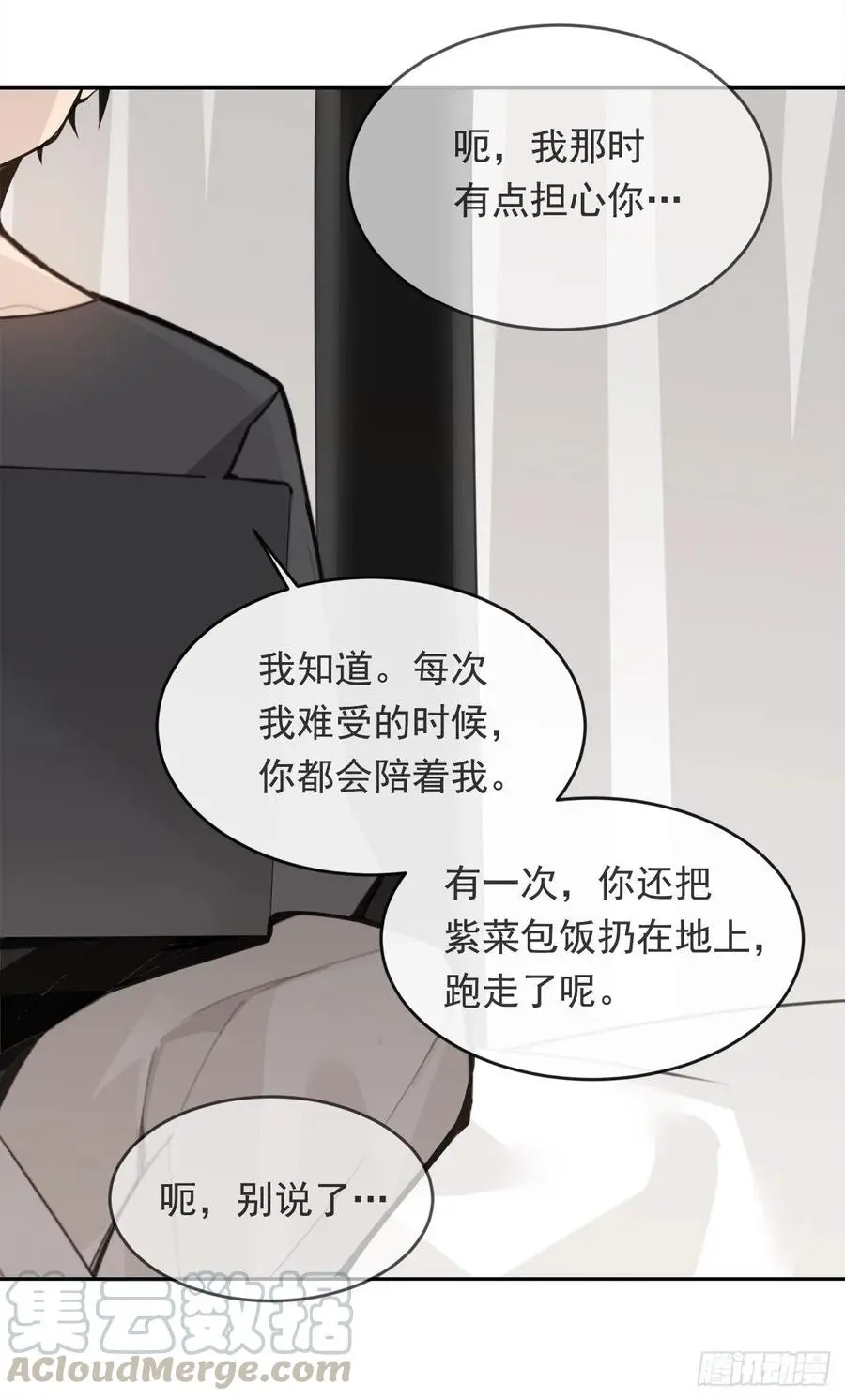 守护神12