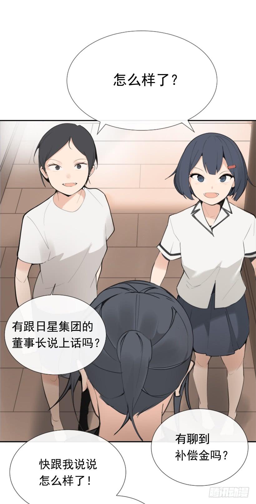 救下人质54