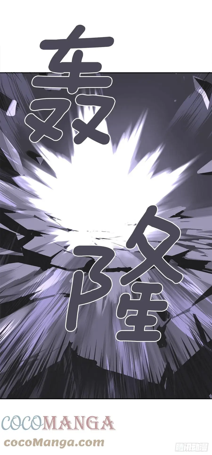 二十八星宿20