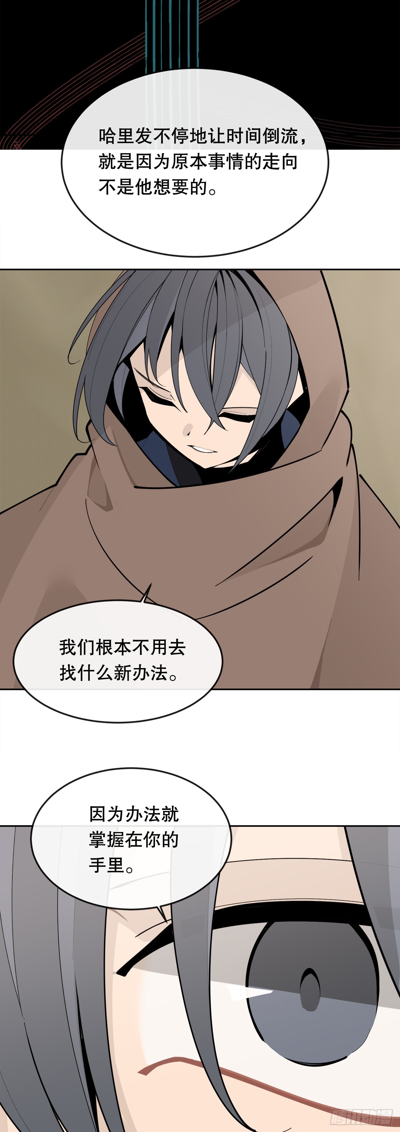 450.顺应因果6