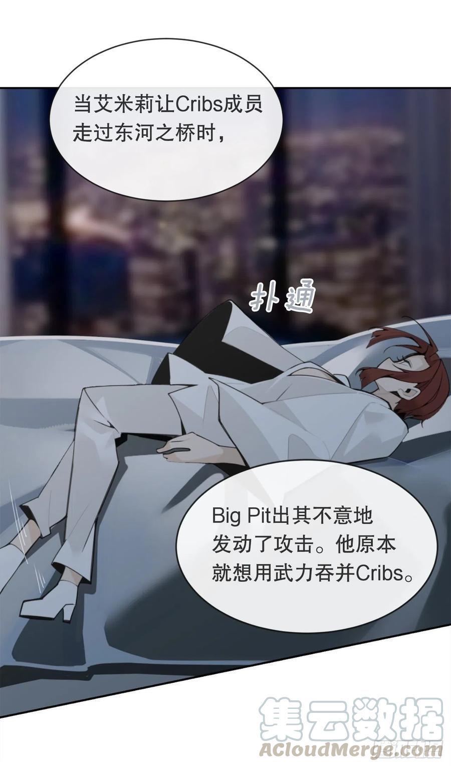 两大组织24
