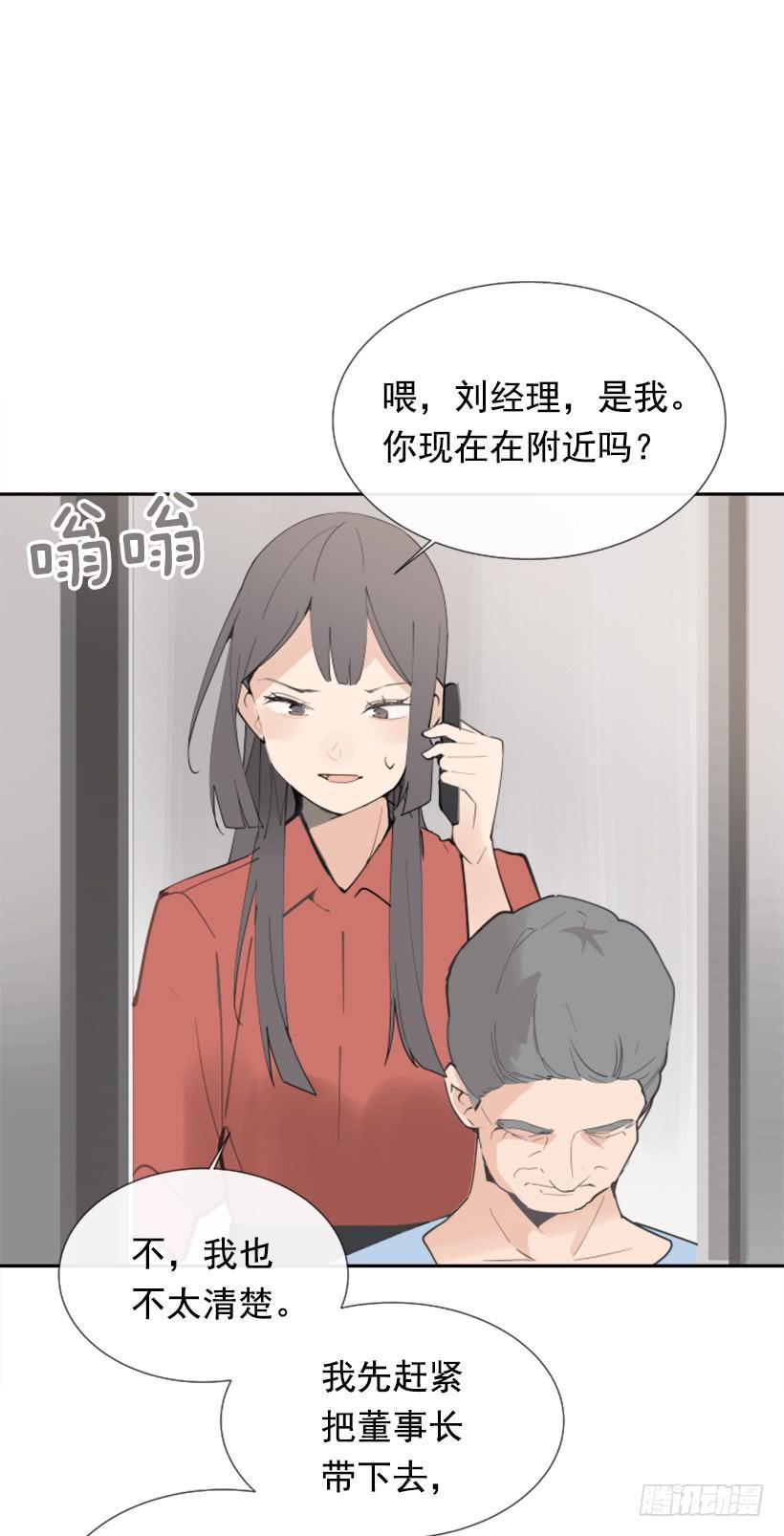 勾魂使者59