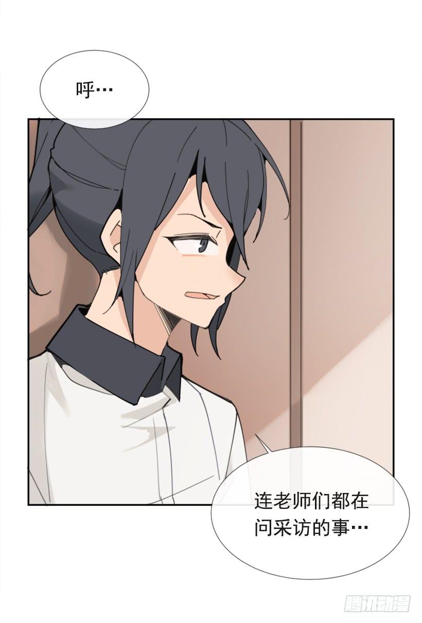 竭尽全力51
