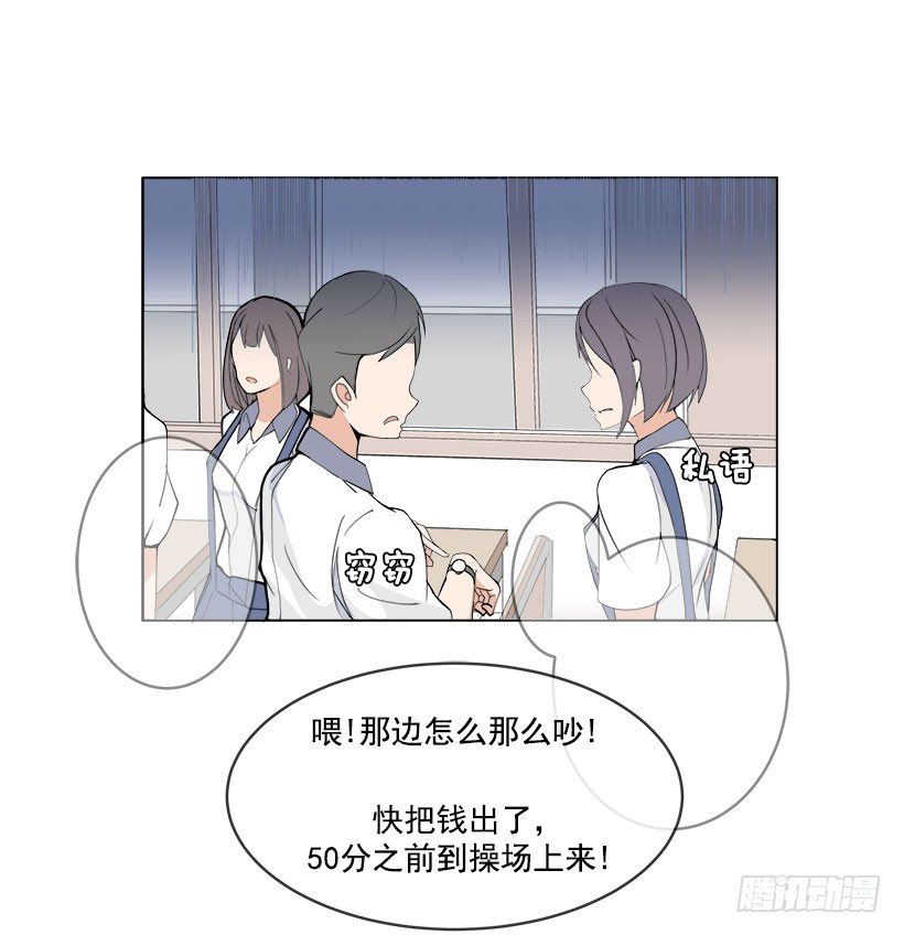 被迫交钱13
