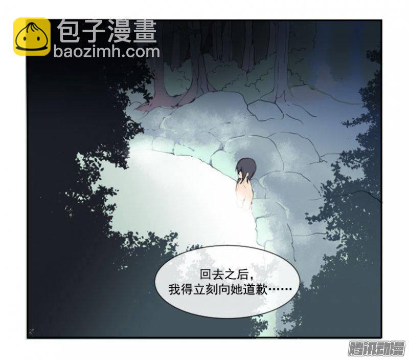 侍寝13
