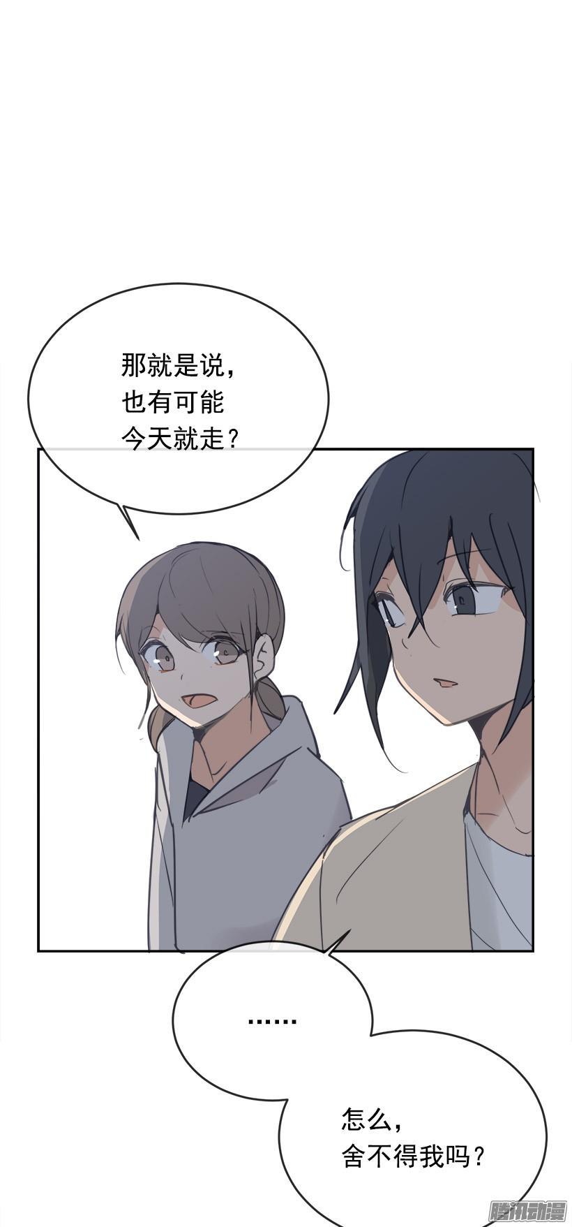 道歉25