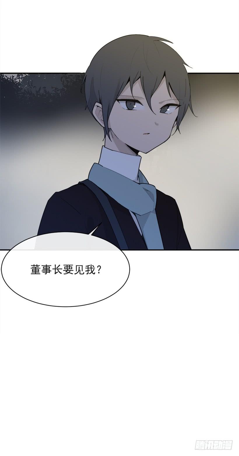 暗中保护47