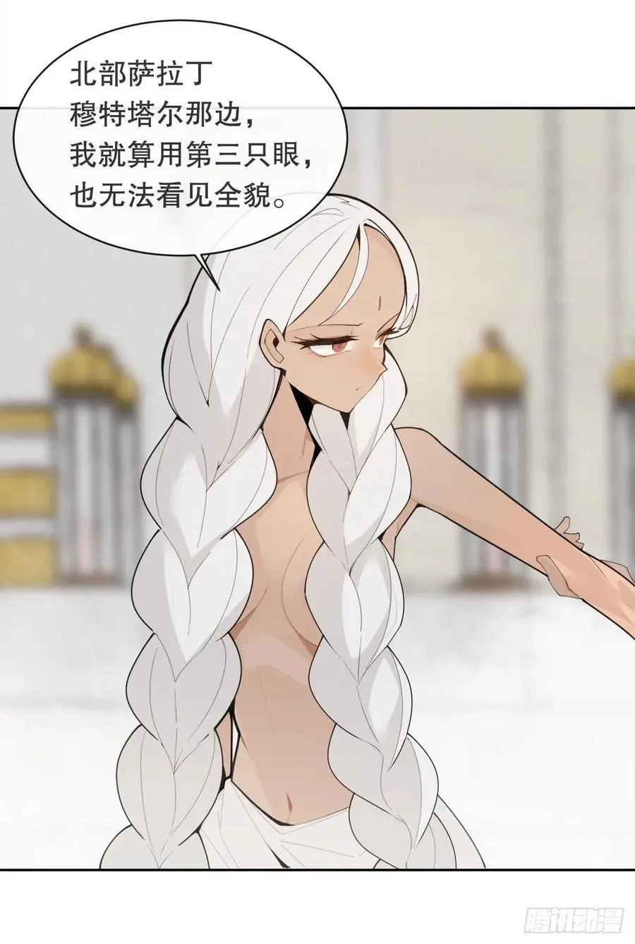 427.北部魔神4