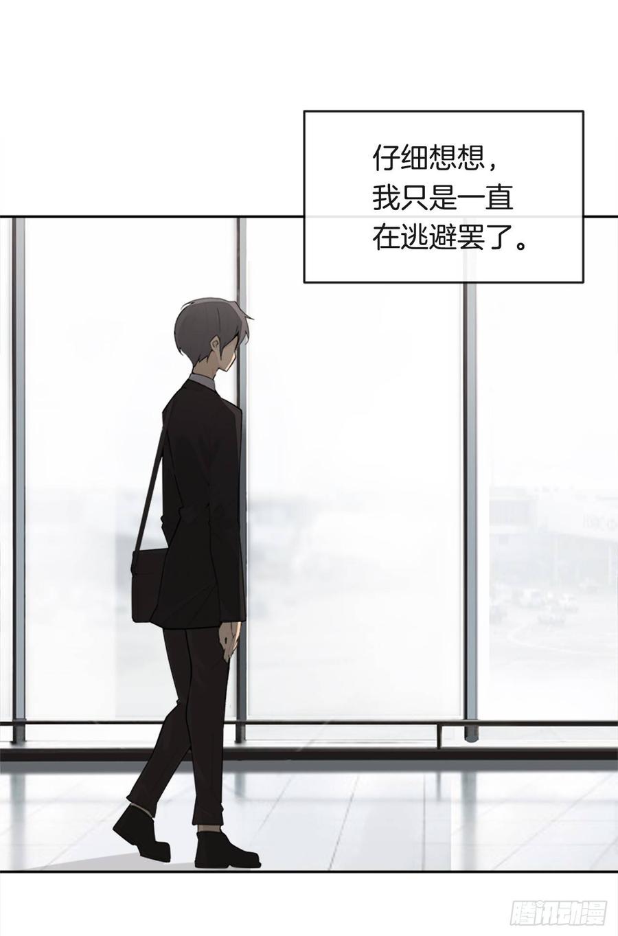 冥冥注定41