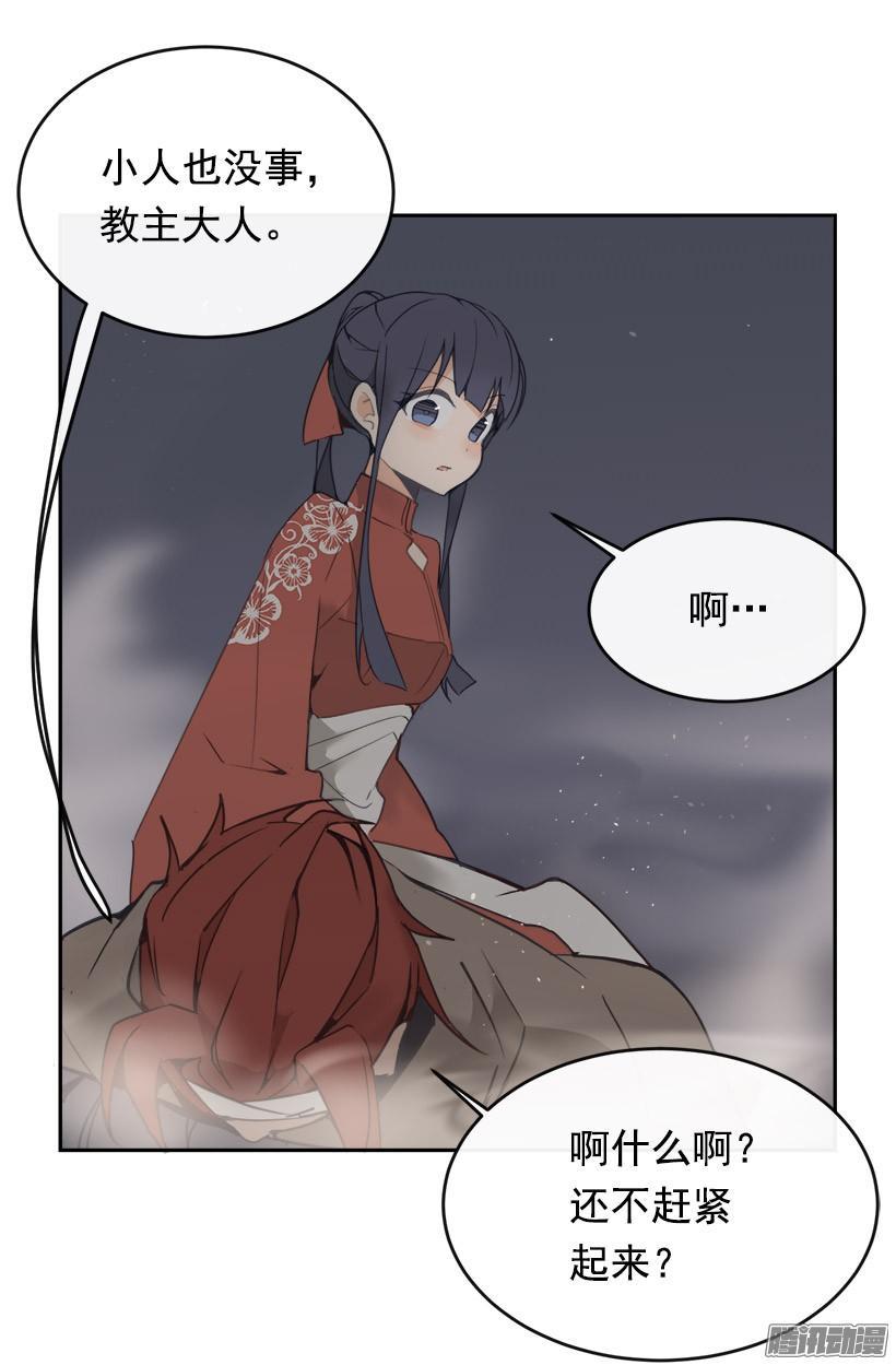 探路33