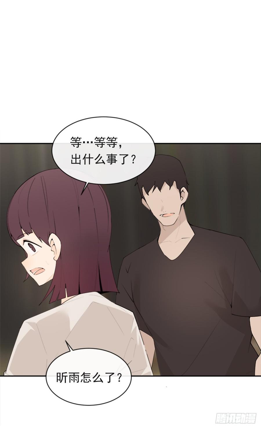 恶由心生6