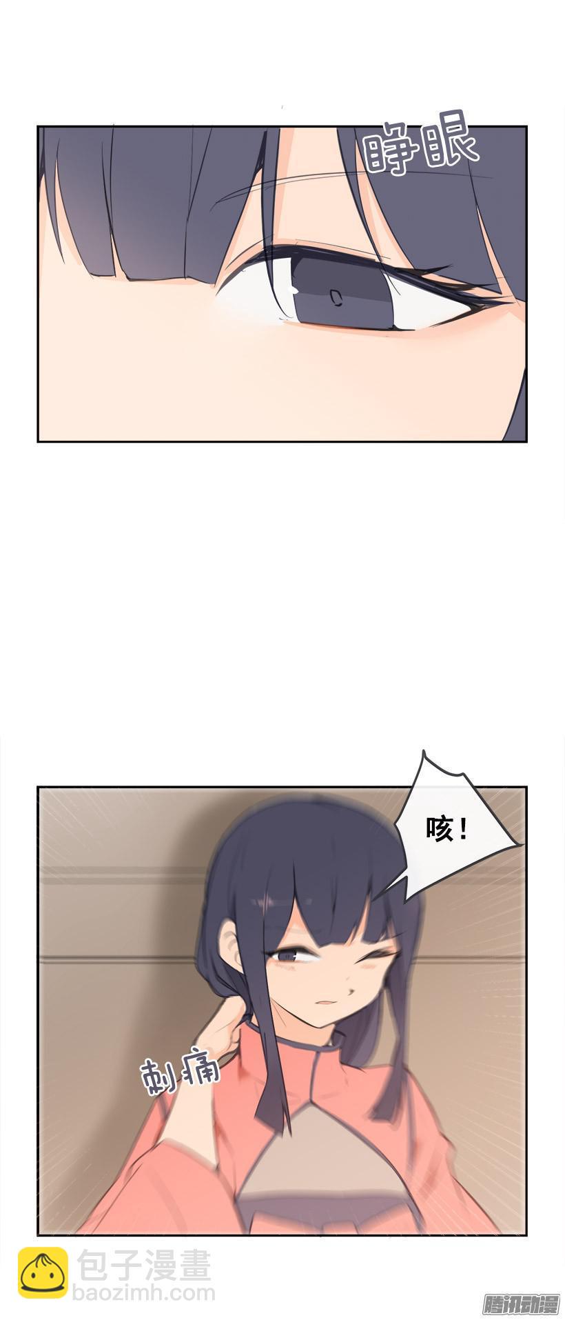 铲除2