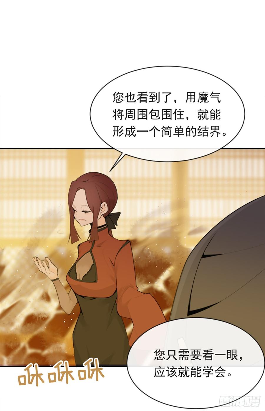 封闭结节45