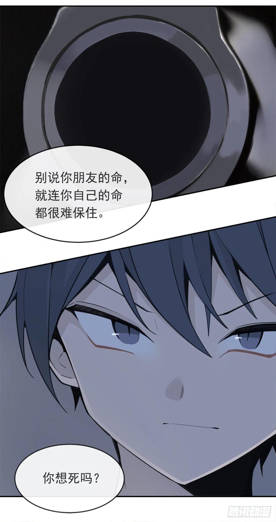 协助者31
