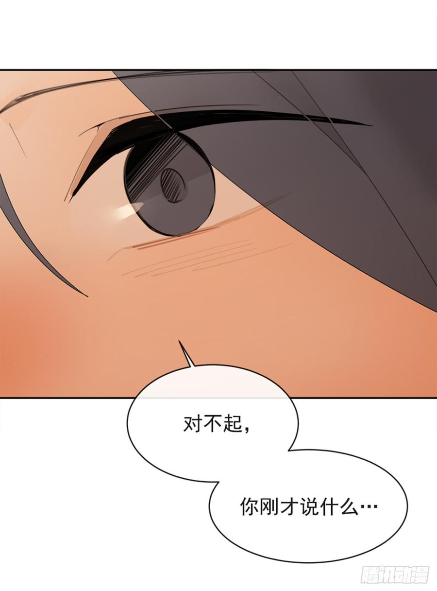 不安分的学长24