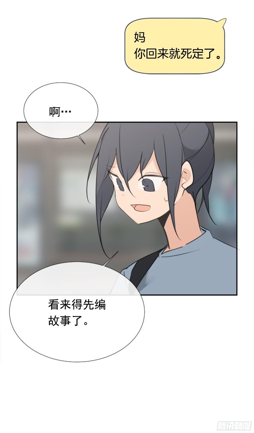 回家了29