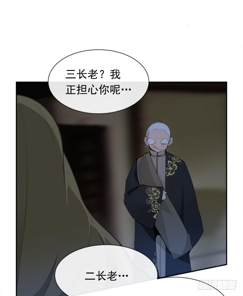 大战在即49