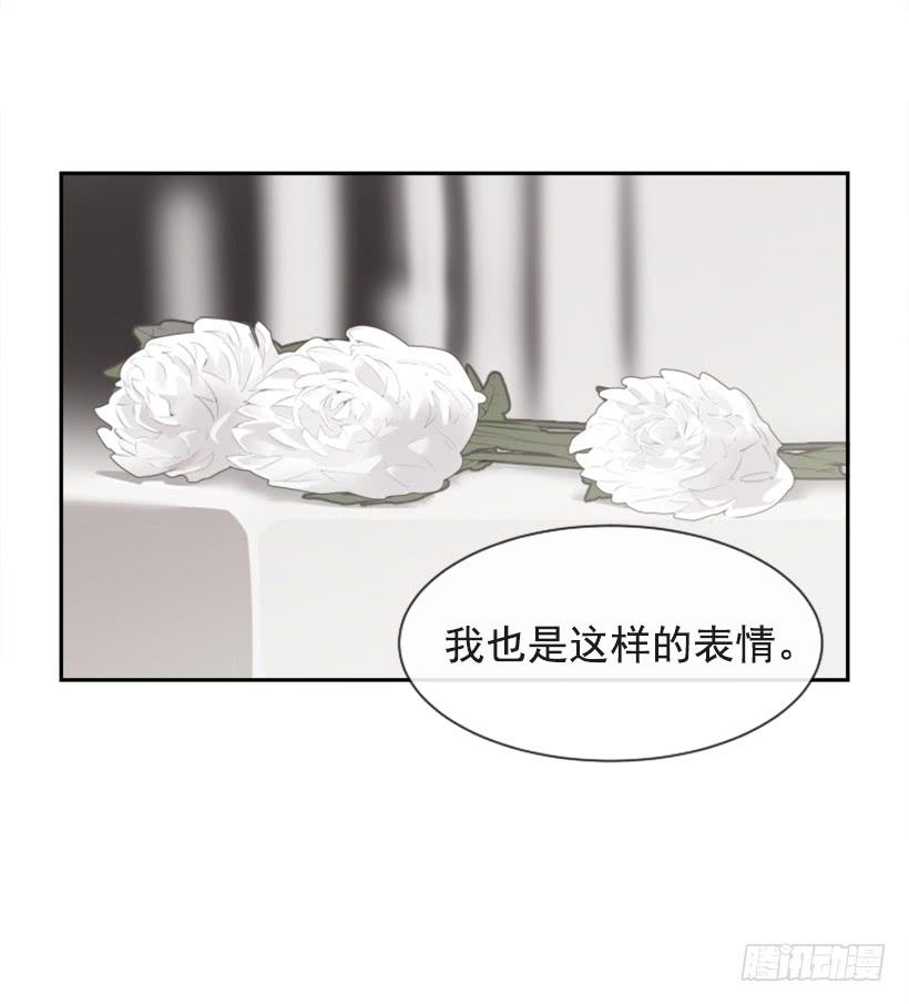 倾听者26