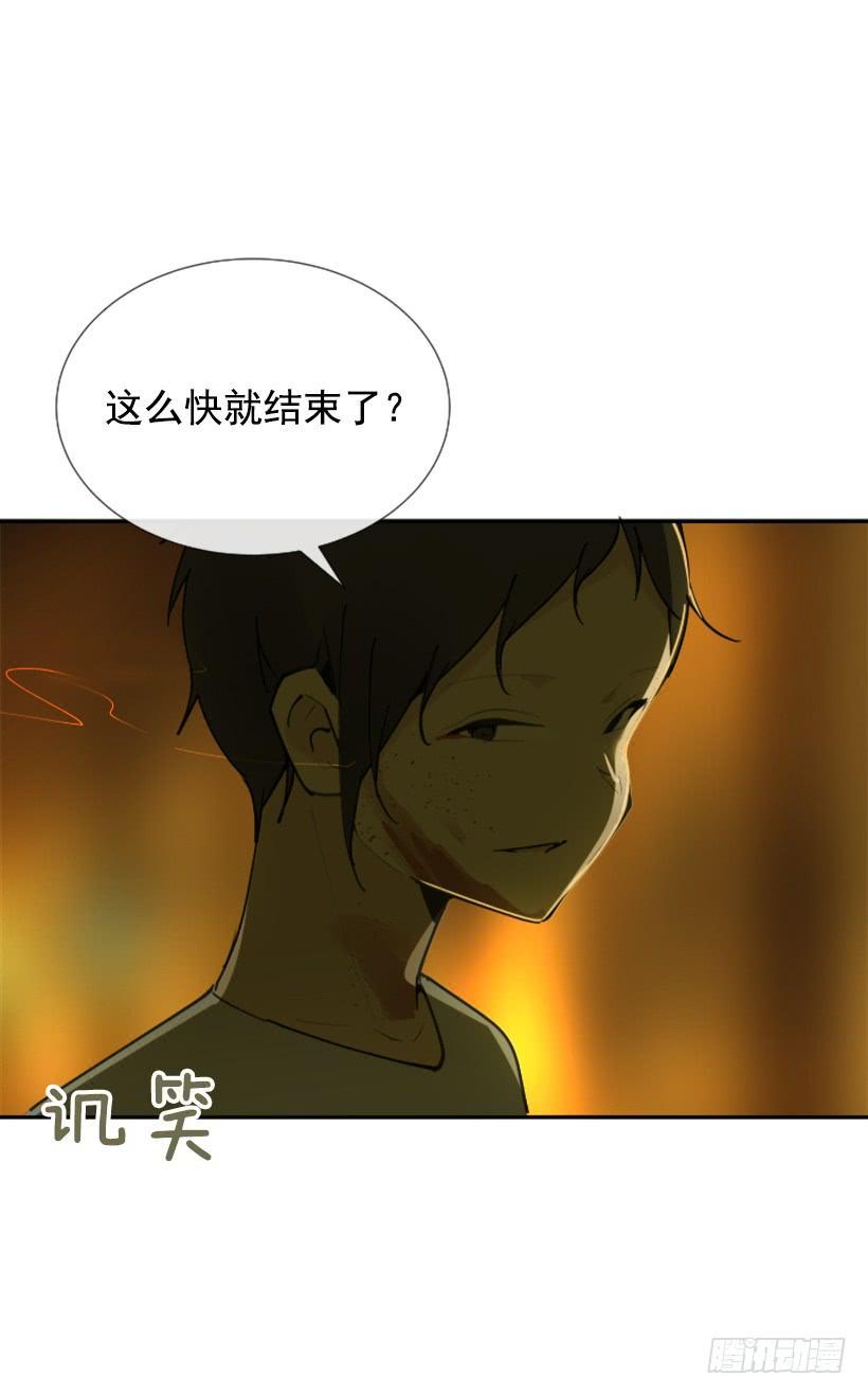 勾魂使者47