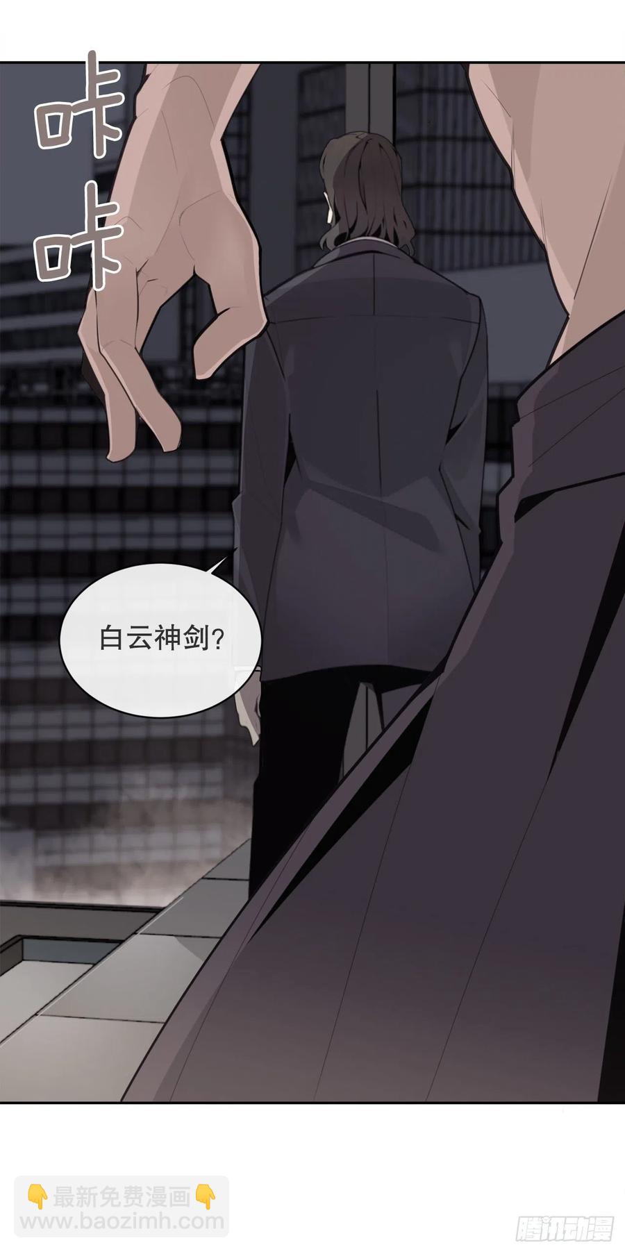 摧毁钥匙50