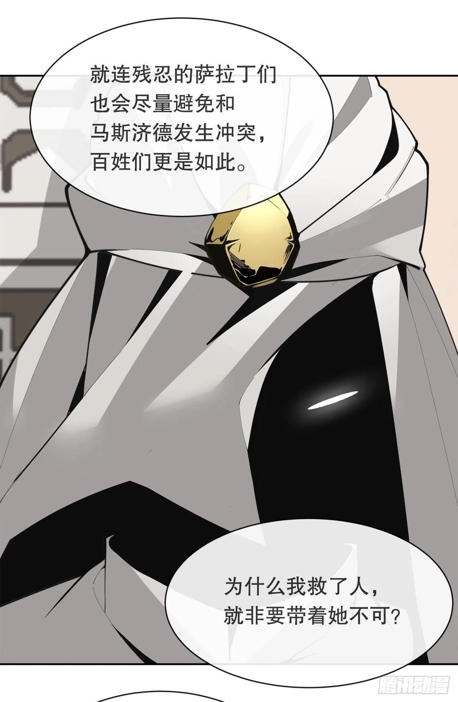 419.神奇的西域28