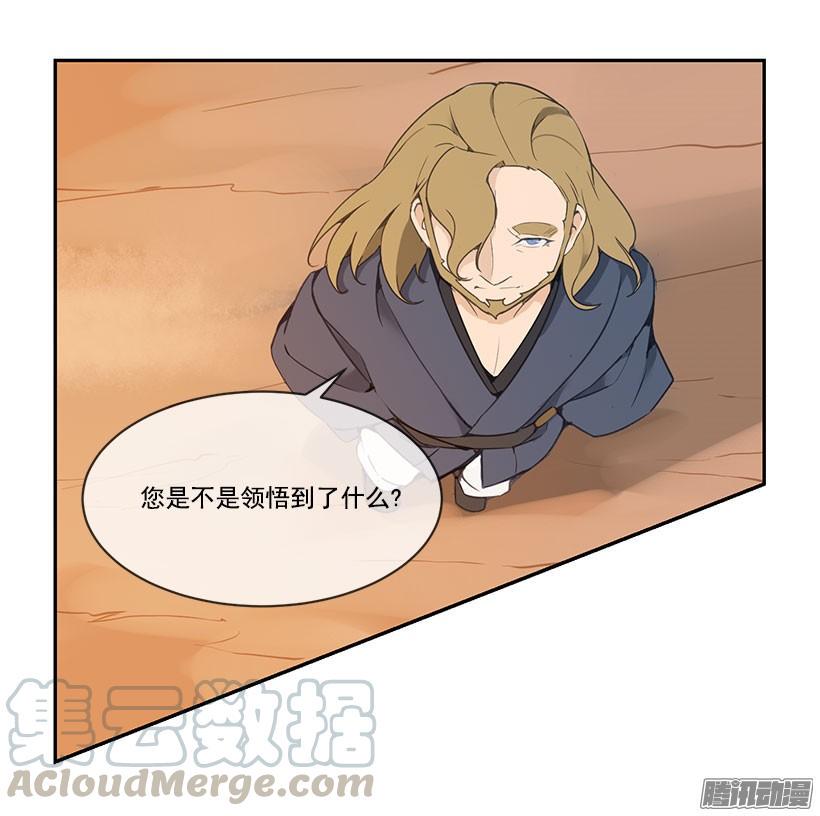 领悟10