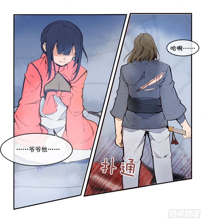 都被杀了14