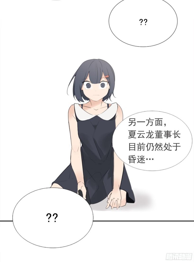 回家了48