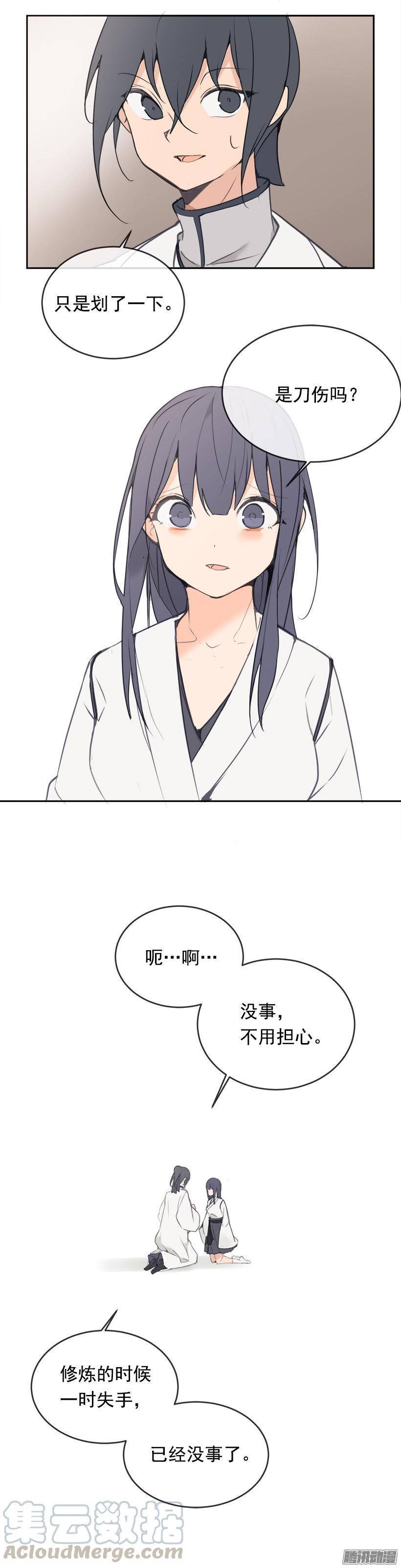 迎战10