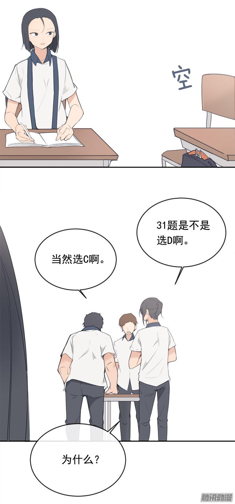 考试6