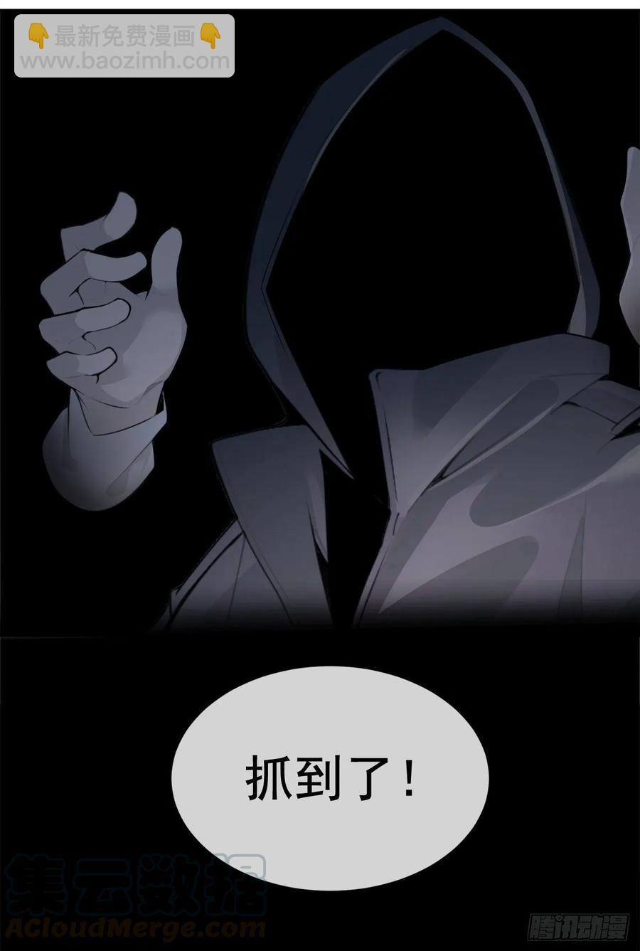 地头蛇16