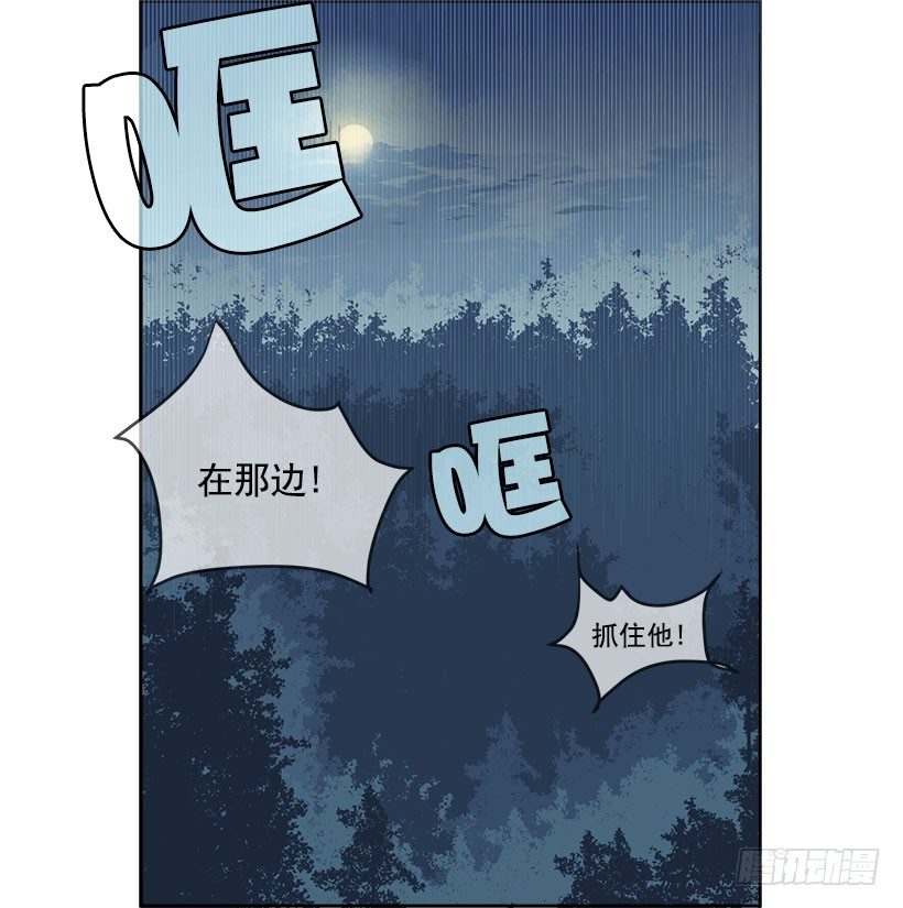 逃脱15