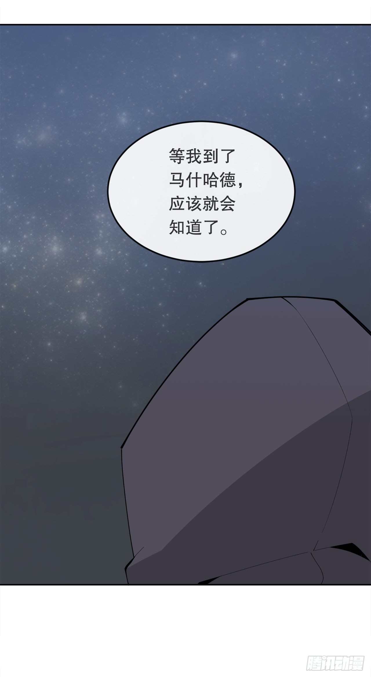452.圣战9