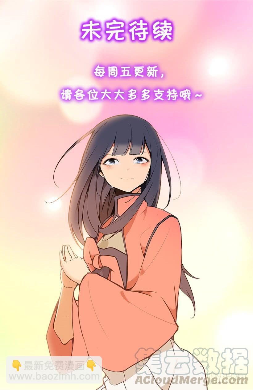 初代战袍60