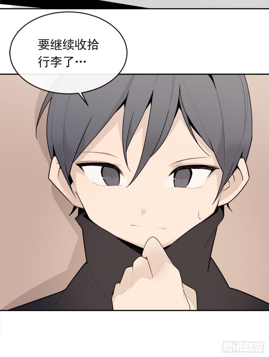 冥冥注定24